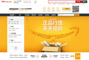 Amazon Tmall