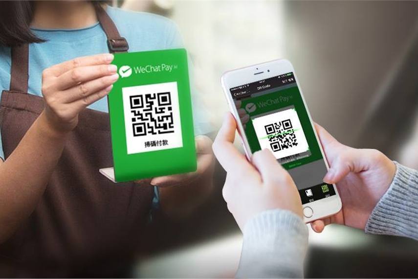 wechatpay