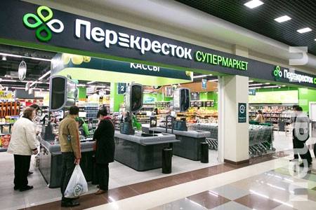 x5 retail