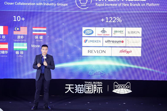 Alvin Liu, Director General de Tmall Import-Export, en la Tmall Global 2019 Global Partners Summit.