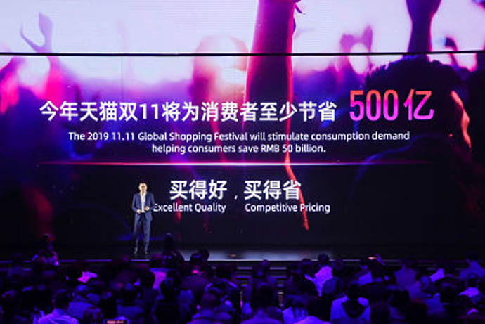 Alibaba Group inicia el 11.11 Global Shopping Festival de 2019